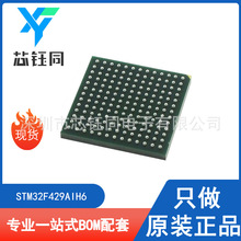 STM32F429AIH6 ȫ��ԭ�bST/�ⷨ32λMCU��Ƭ�C ���bBGA-169