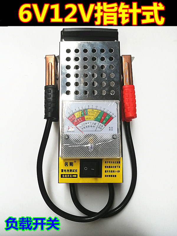 6V12V24V motocicleta vehículo eléctrico prueba de batería de plomo - ácido tabla de prueba de batería