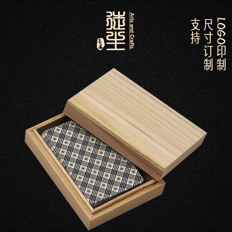 Original color no lacquer heaven and earth lid paulownia box creative zakka playing card wooden box for wholesalers playing card packaging box