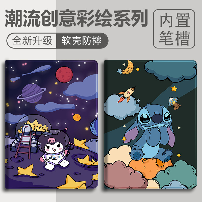 Suitable for iPadair2 protective cover 2023 cute 10.9 cartoon air4/5 ninth generation soft case pro11 flat