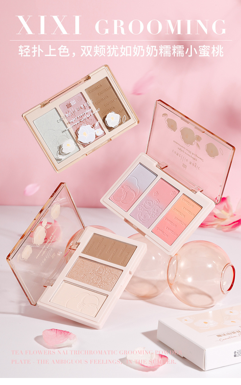 复制_xixi茶里花奈三色修容粉盘 立体提亮阴.jpg