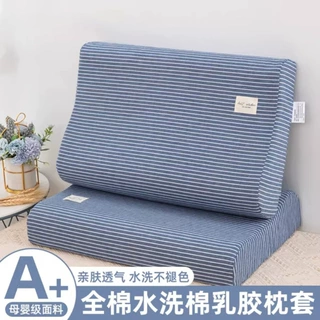 纯棉乳胶枕套一对装40x60记忆枕头套单个儿童30x50枕芯内胆套