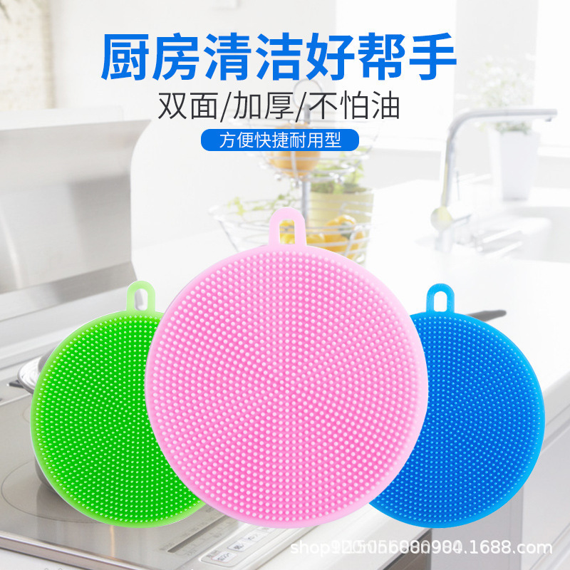 厨房多功能不粘油硅胶洗碗刷蔬菜瓜果清洗器家用刷锅刷碟神器