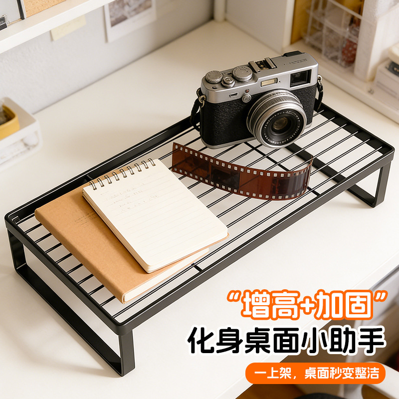 Desktop Height-Adjustable Stand, Storage Rack, Monitor Hollow Support Stand, Laptop Cooling, Office Storage Desktop Height-Adjustable Stand, Storage Rack, Monitor Hollow Support Stand, Laptop Cooling, Office Storage