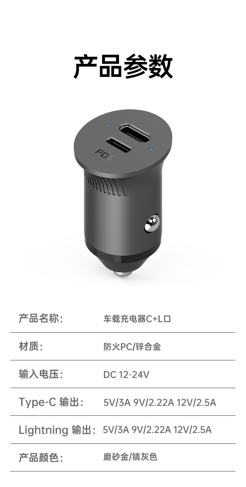 Car Cigarette Lighter Pd60W Super Fast Charging Dual Type-C Port Flash Charging Suitable for Huawei, Apple, and Android Phones