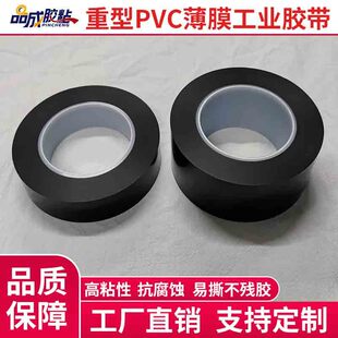 ����PVC��Ĥ���I�z���ɴ����Ֆ|306�����z����ɰ���豣�o���Sֱ�N