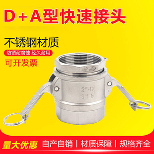 304 316���P䓿��ٽ��^ʯ���������ꎶ�d�Ϳ��ba��ˮ�ܿ��ٽ��^