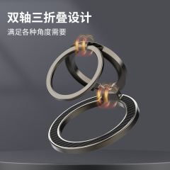 Magsafe 両面磁気携帯電話リングバックルホルダーデスクトップ合金素材タブレット折りたたみ車リング