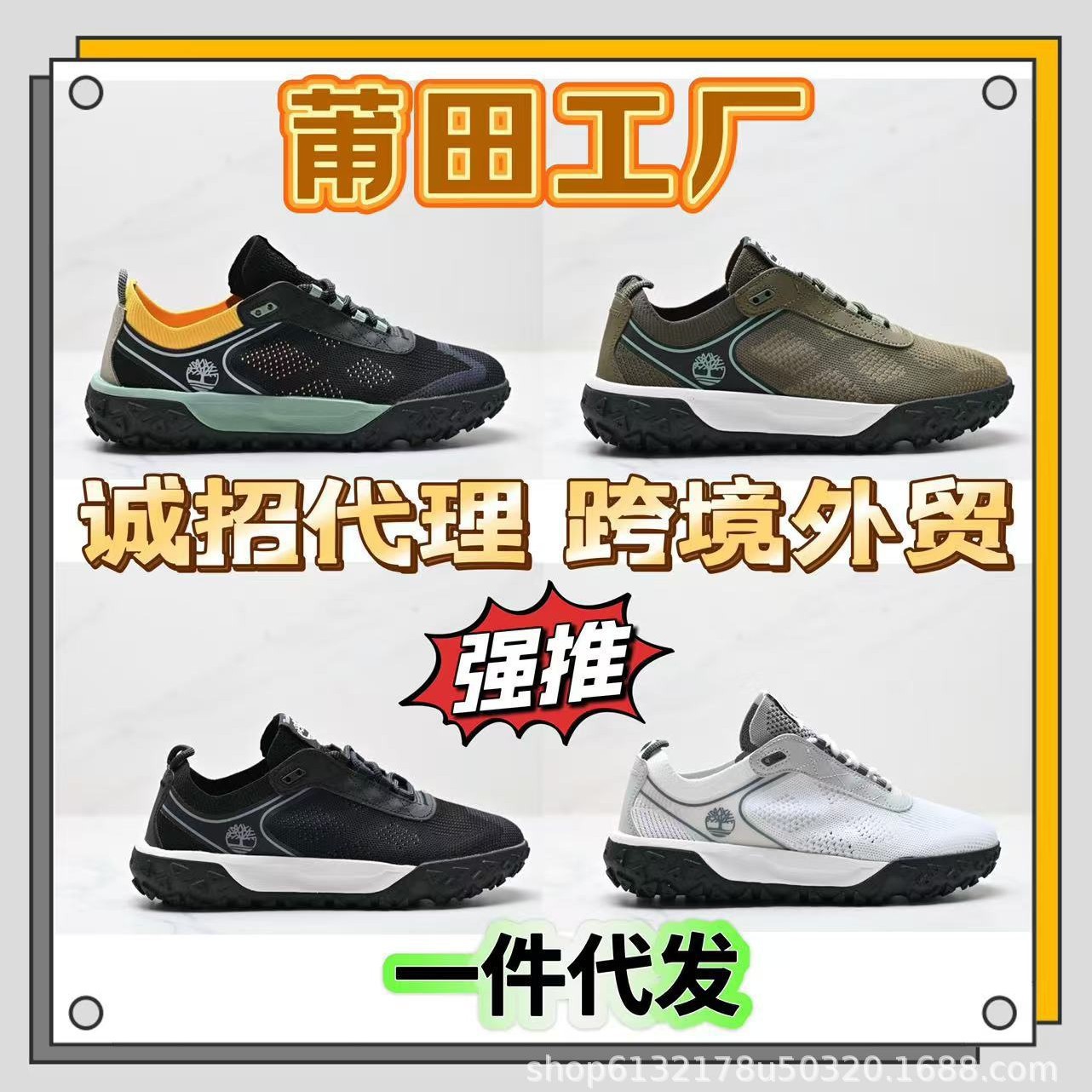 2024 nuevo Motion6 zapatos de senderismo ligero transpirable amortiguador antideslizante desgaste zapatillas deportivas comercio exterior transfronterizo