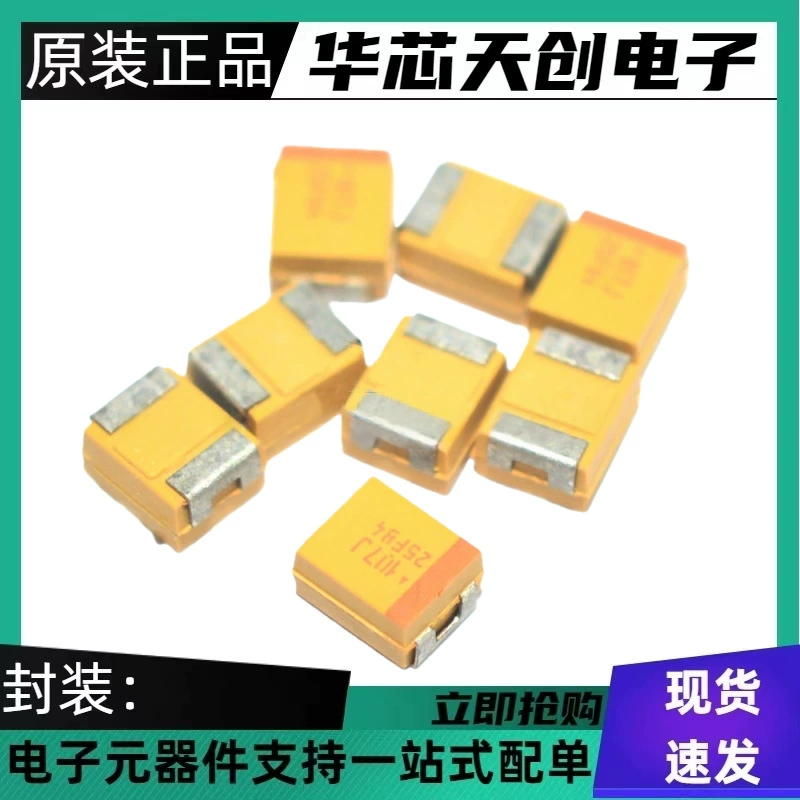 SMD конденсатор танталовый 7343 100µF 16V тип D 107C доступен со склада