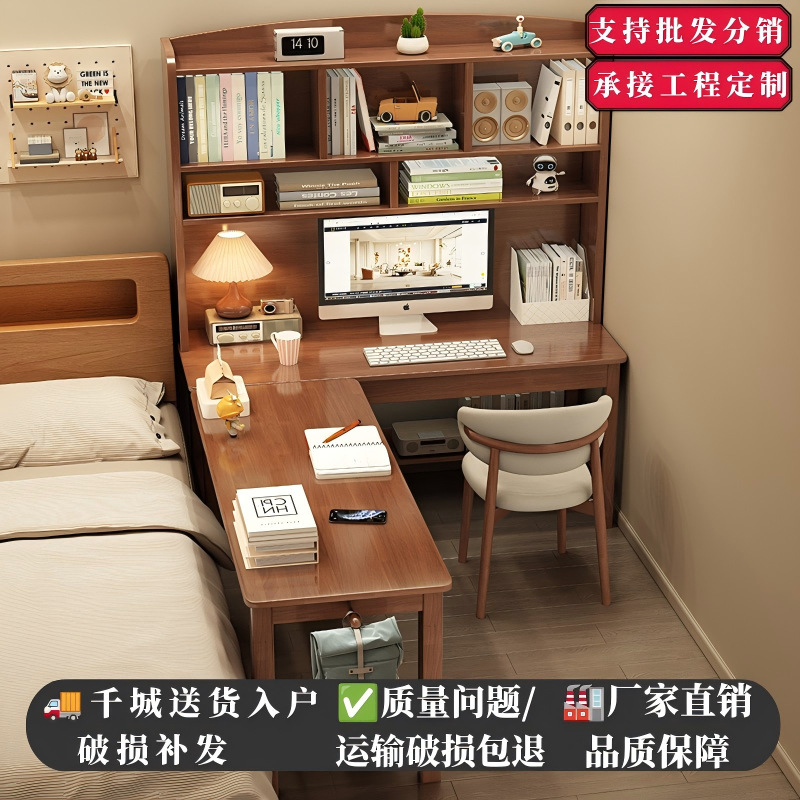 Type L Computer Desk Study Table Corner Bookshelf Bookcase Combination Integrated Writing Desk Semi-Enclosed Solid Wood Bedroom Table