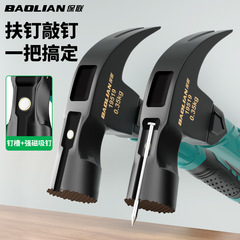 保連羊角ハンマーハンマーハンマー高炭素鋼磁気吸引多機能木工ハンマー家庭用工具ハンマー