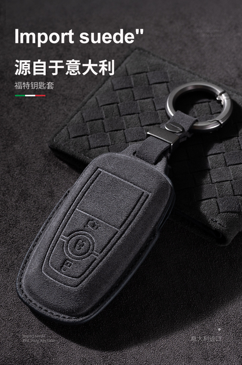 Suitable for Ford Key Set Taurus Focus Explorer Bag New Mondeo Sharp Auto Buckle Case