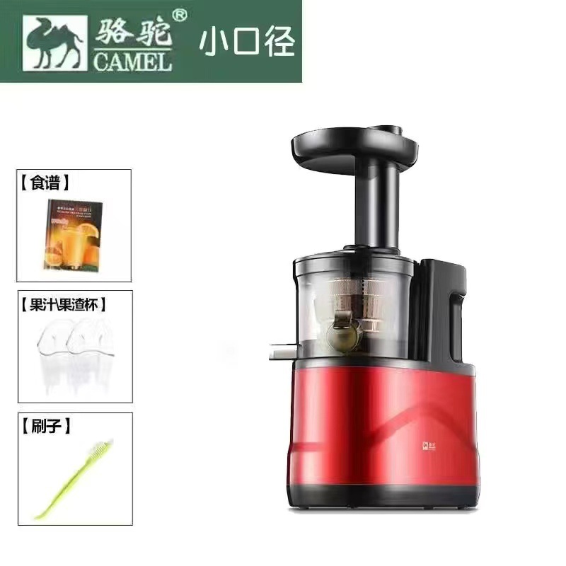 Camel nuevo exprimidor de separación de jugo de escoria de gran diámetro hogar portátil pequeño exprimidor multifunción leche de soja máquina de frutas y verduras