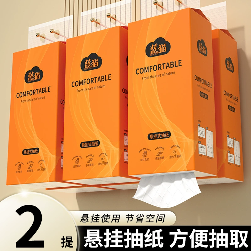 Подвесная туалетная бумага, 2 упаковки салфеток, оптовые бытовые бумажные полотенца, экономичная упаковка, утолщенные салфетки, туалетная бумага.