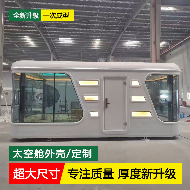 Fabricación de equipos mecánicos de simulación de conducción de automóviles de fibra de vidrio para la carcasa de la cápsula