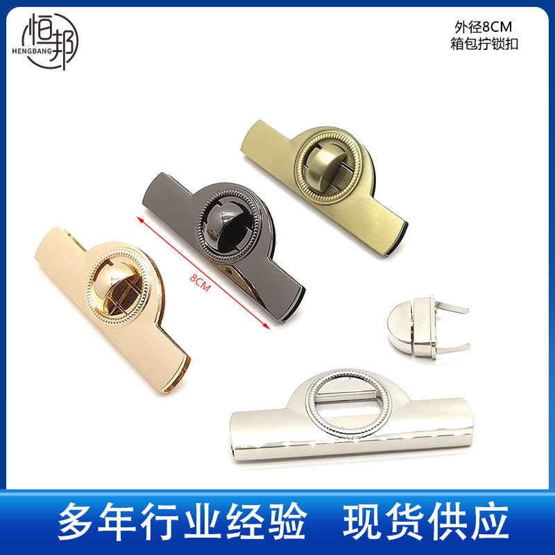 Spot wholesale luggage zinc alloy long twist lock bag leather goods hardware accessories cover knob turn lock buckle