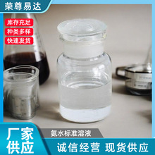 ���ư�ˮ��Һ���W���PHֵ�{����ˮ��Һ��ˮ��׼��Һ