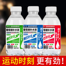 �������aˮҺ450ml*15ƿ�������l�\���aˮ��Ͻ����������ζ���l