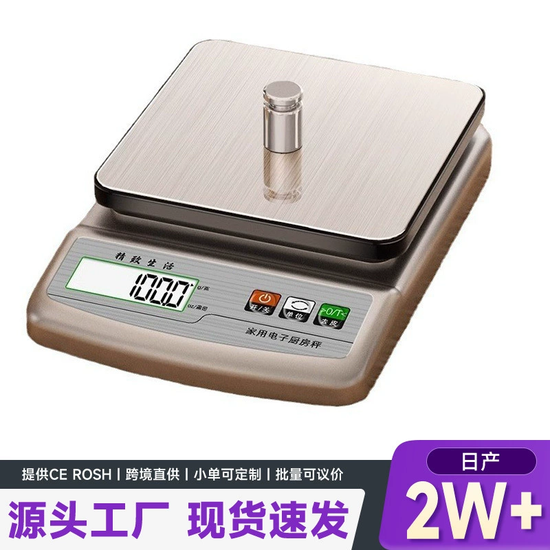 Домашние электронные весы Кухонные весы из нержавеющей стали панели высокой точности малый грамм весы обжаренный кофе вес вес для оптовой продажи