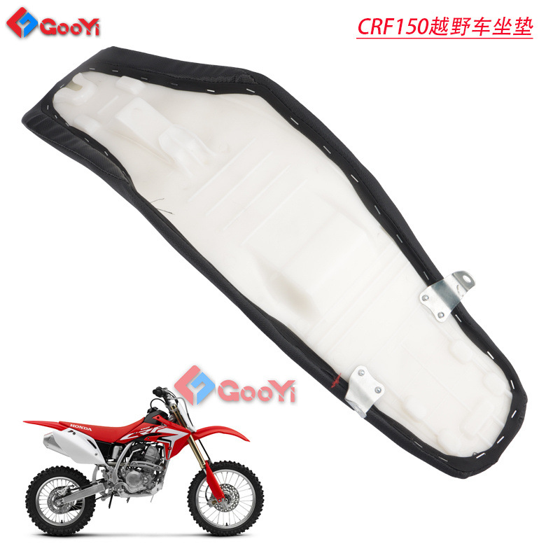 Suitable for Bozur Falcon cushion off-road motorcycle CRF150 seat cushion saddle beach car accessories