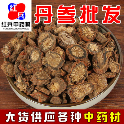 中药材批发丹参 丹参片 各种规格承接大货丹参量大价优大货丹参片