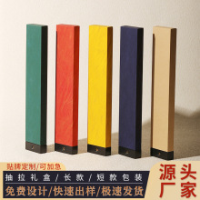 线香盒短款长款10克30克装香盒高级感礼品盒自带线香插便携装定制