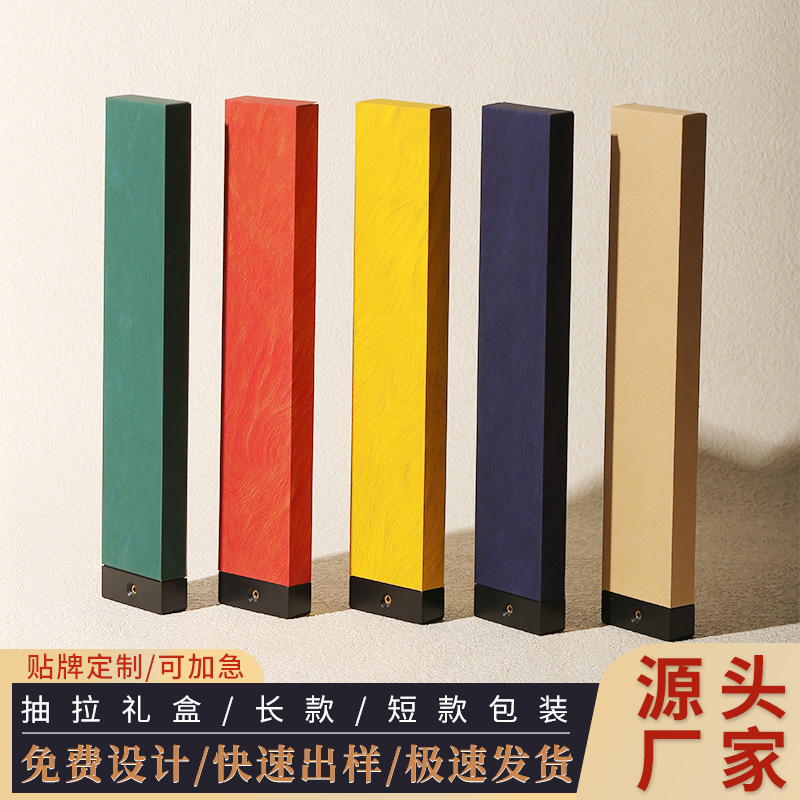 线香盒短款长款10克30克装香盒高级感礼品盒自带线香插便携装定制