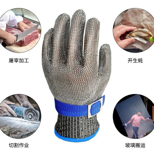 Cut-resistant gloves, cut-resistant slaughter fish processing, ANSI Level 9 protective hand gloves, 316 stainless steel wire metal gloves