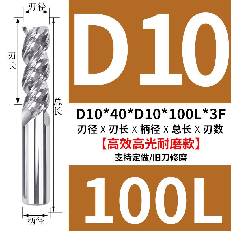 D10*40*100*3F