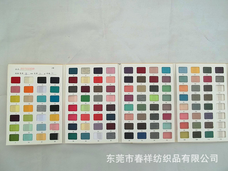 32支CVC单面氨纶汗布32支32SCVC拉架汗布190g/㎡TC棉拉架面料