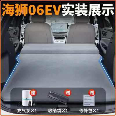 Vehicle-mounted inflatable bed Trunk Inflatable Bed Car Bed - 25-modelshiace-06ev-original-car-customization-anti-slip-and-non-collapse-integrated-headrest-elegant-gray-comes-with-air-pump-storage-bag