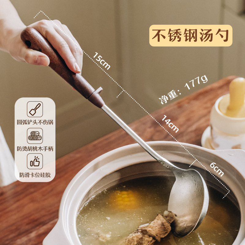树可胡桃木蘑菇铲子锅铲不锈钢小家用炒勺铁铲炒菜的勺硅胶不粘锅|undefined