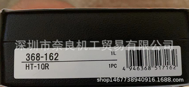 日本三丰内径千分尺368-162议价