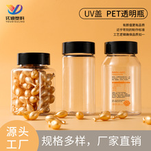͸������PET����Ʒƿ30ml150ml���w�z�ҷ�ĩʳƷ�����yƷ��ƿ