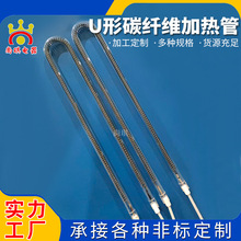 ֧�ּӹ�U��̼�w�S�ӟ��ʯӢ�l��ܿ���ȡů̼�w�S�ӟ�����l