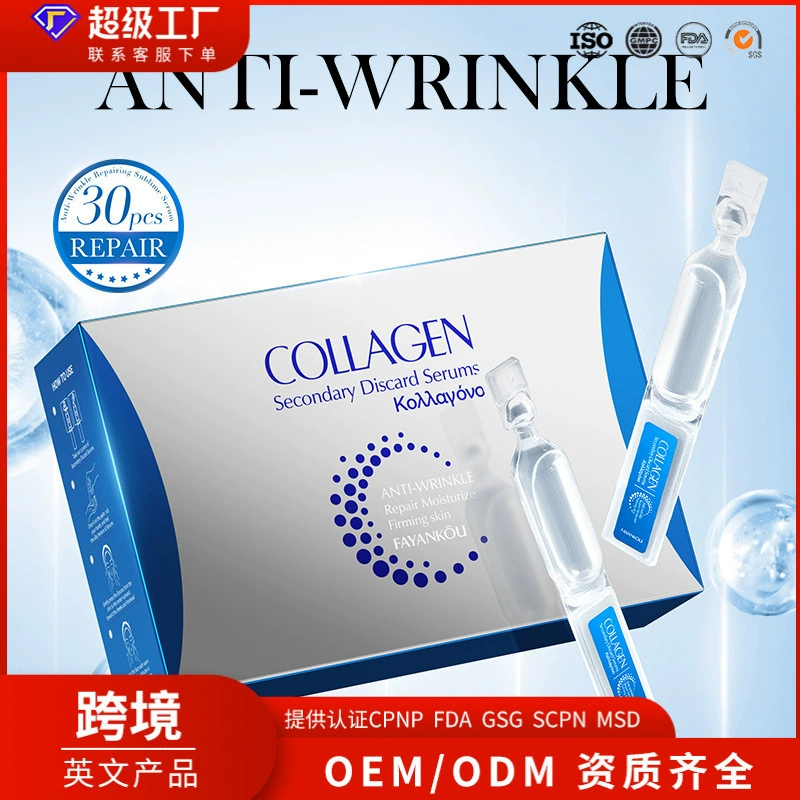 Полный английский FAYANKOU Коллаген против морщин, восстановление, увлажнение, омоложение, эссенция второго импульса, трансграничная внешняя торговля, оптовая торговля