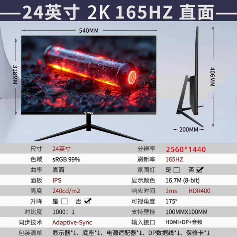 Ноутбук, экран, игровой LCD дисплей, 32 дюйма, 144 Гц