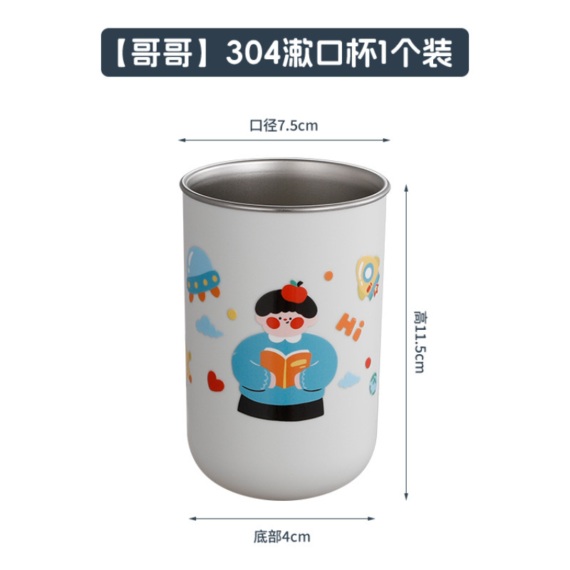一家三口漱口杯不锈钢儿童卡通刷牙杯亲子洗漱杯高颜值情侣牙刷杯|undefined