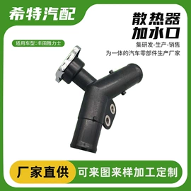 其他冷却系统;节温器;水泵