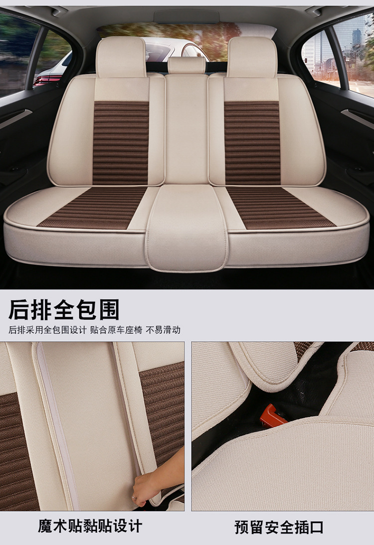 Factory Direct Sales Breathable Linen All-Season Wear-Resistant and Dirt-Resistant Fully Enclosed Car Seat Cushion Car Seat Cover