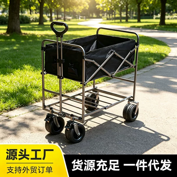 Double-layer portable folding cart, stylish outdoor camping cart, camping trailer, double-layer camping cart
