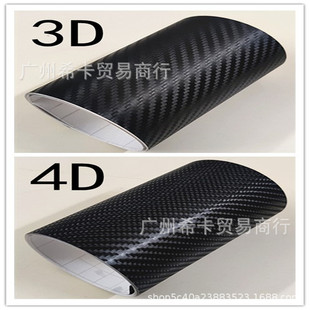 ̼�w�S����N�� 2D����3D���w�y4D����ĥɰ��ɫĤ ��ˮ�Dӡ�b�Ĥ