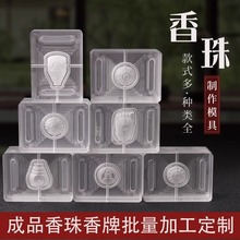 ����ģ���ֹ���������diy��������ĥ���������ִ��������ģ��