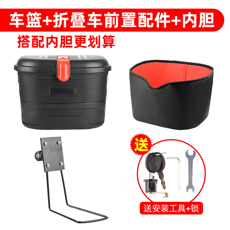 電気自動車バスケット、フロントバスケット、折りたたみバスケット、ヘルメットバスケット、防水、盗難防止、拡大バスケット、ハンギングバスケット|undefined