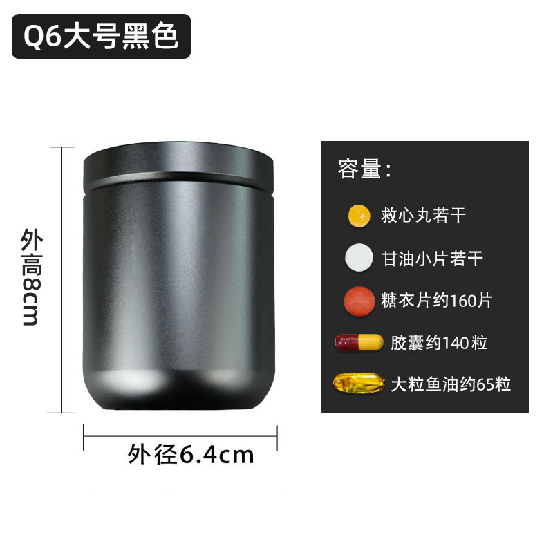 Aleación de aluminio engrosada impermeable sellado tanque de almacenamiento medicina té caja de almacenamiento a prueba de humedad simple regalo de gran capacidad caja de la medicina