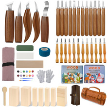 雕刻刀礼盒套装木刻刀木工刻刀套装削木头美工刀木刀皮革礼盒木雕