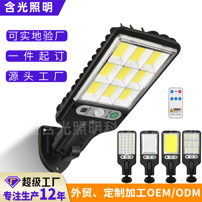 Physiological street lamp solar-powered for gazebo