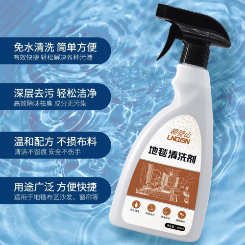 Manufacturer wholesale stain removal household long wool carpet dry agent water-free cleaner carpet cleaner