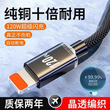 ���L120W��������m����O��iPhone13/14/8p/xs�A������С�טsҫ